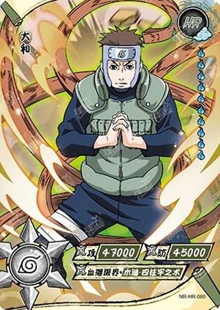 Yamato card artwork