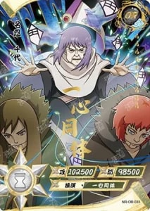 Chiyo card artwork