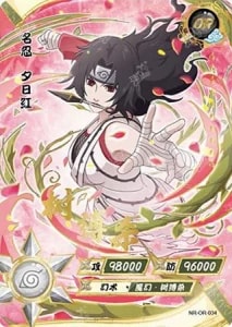 Kurenai Yuhi card artwork