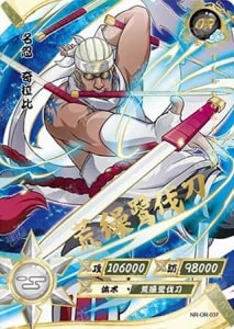 Killer Bee card artwork