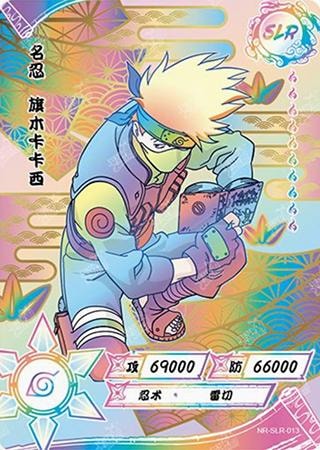 Kakashi Hatake card artwork