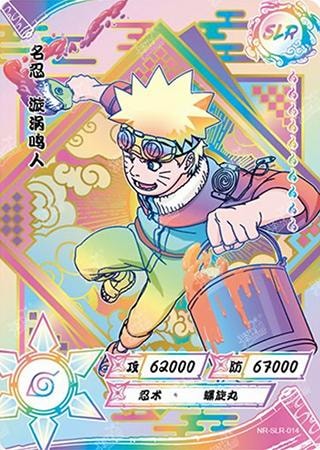 Naruto Uzumaki card artwork