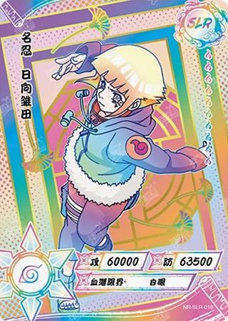 Hinata Hyuga card artwork