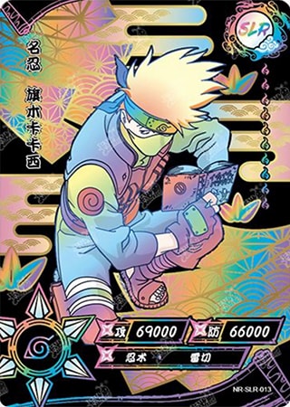Kakashi Hatake card artwork