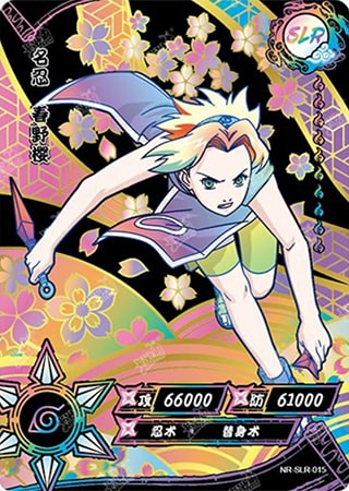 Sakura Haruno card artwork