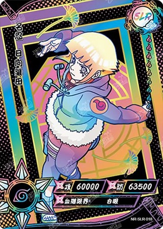 Hinata Hyuga card artwork