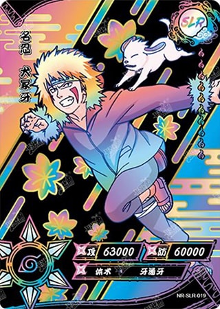 Kiba Inuzuka card artwork