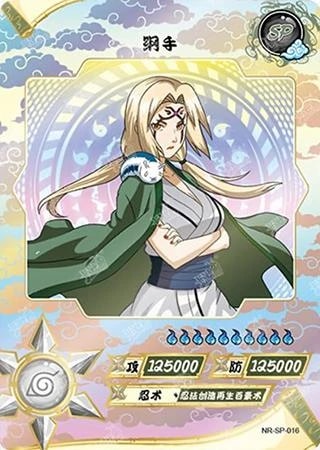 Tsunade card artwork