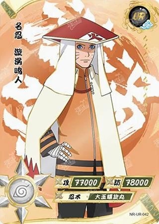 Naruto Uzumaki card artwork