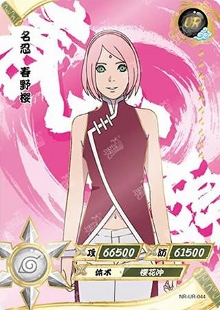 Sakura Haruno card artwork