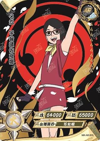 Sarada Uchiha card artwork