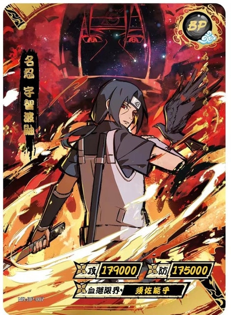 Itachi Uchiha (Anbu) card artwork