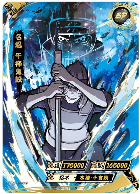 Kisame Hoshigaki card artwork