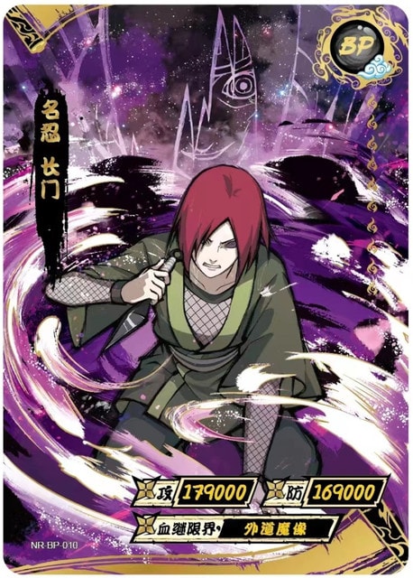 Nagato card artwork