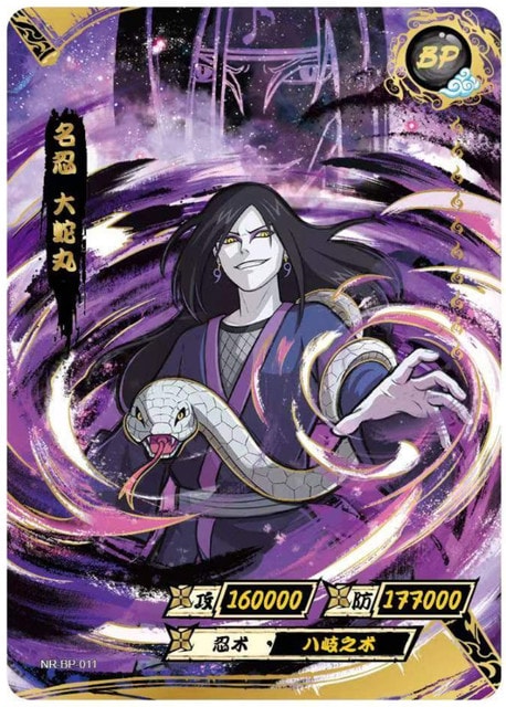 Orochimaru card artwork