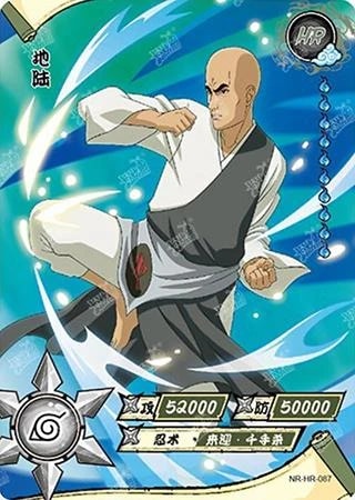 Chiriku card artwork