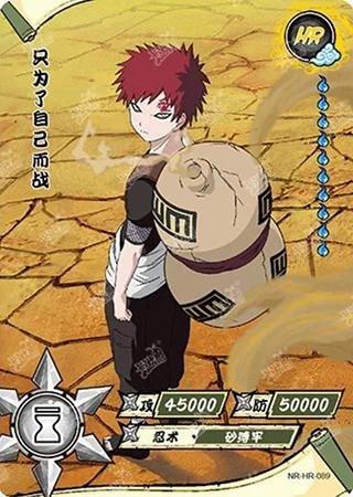 Gaara card artwork