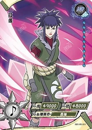 Guren card artwork