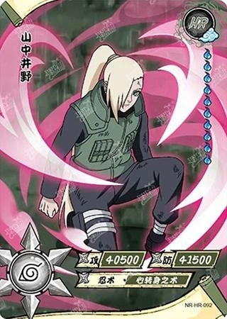 Ino Yamanaka card artwork