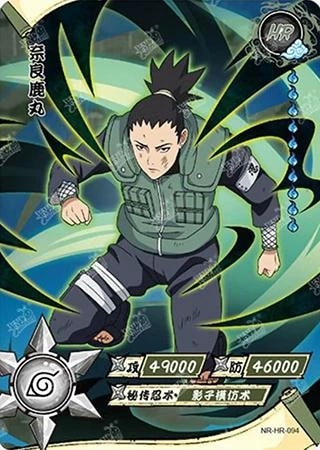 Shikamaru Nara card artwork