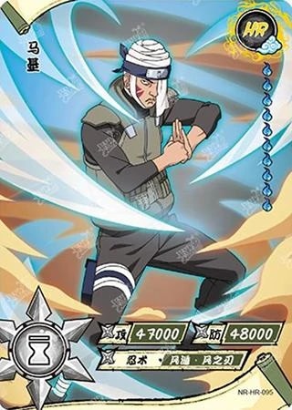 Baki card artwork