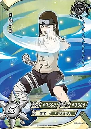 Neji Hyuga card artwork