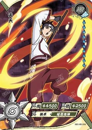 Tenten card artwork