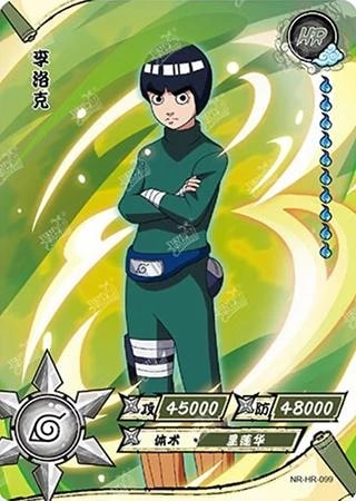 Rock Lee card artwork