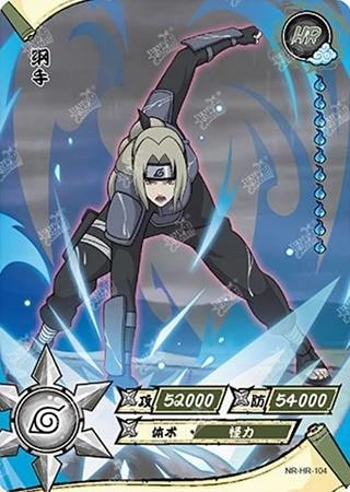 Tsunade card artwork