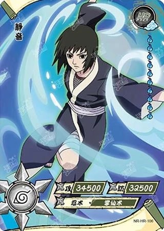 Shizune card artwork