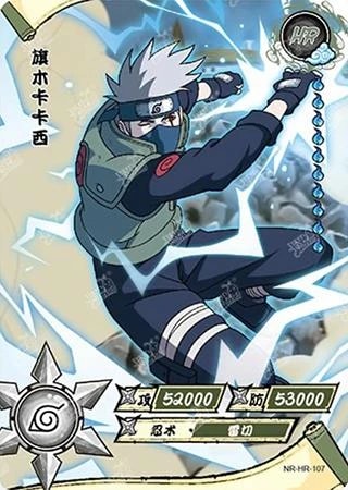 Kakashi Hatake card artwork