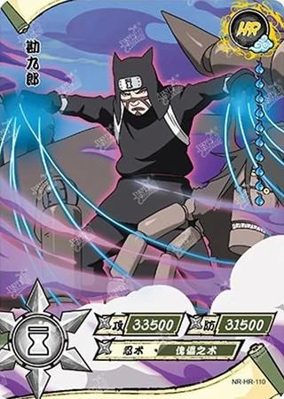 Kankuro card artwork