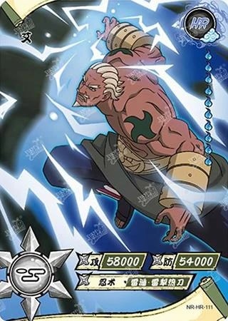 A card artwork