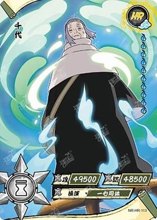 Chiyo card artwork