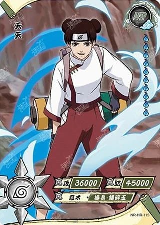Tenten card artwork