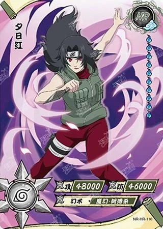 Kurenai Yuhi card artwork