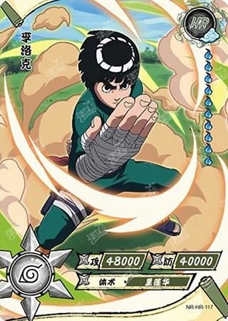 Rock Lee card artwork