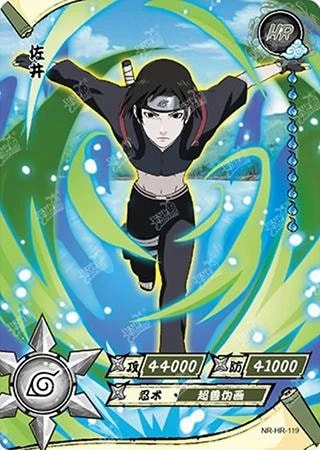 Sai card artwork