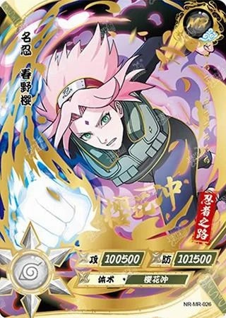 Sakura Haruno card artwork