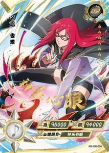 Karin card artwork