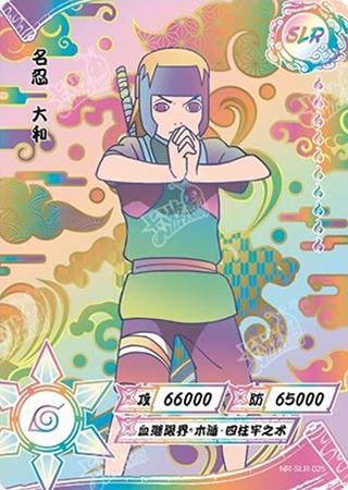 Yamato card artwork