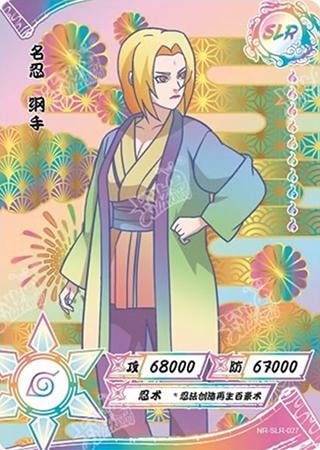 Tsunade card artwork