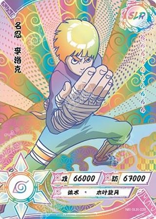 Rock Lee card artwork