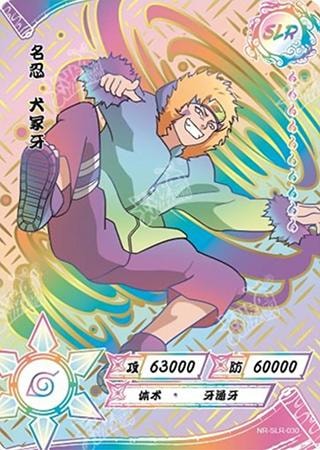 Kiba Inuzuka card artwork