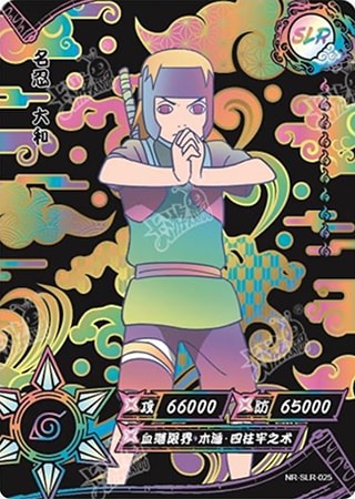 Yamato card artwork