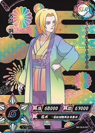 Tsunade card artwork