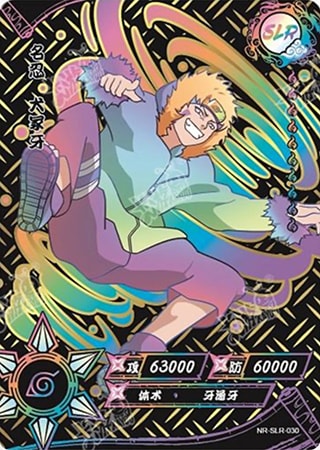 Kiba Inuzuka card artwork