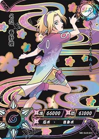 Sakura Haruno card artwork