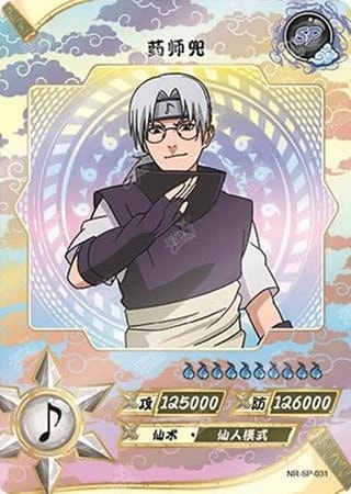 Kabuto Yakushi card artwork