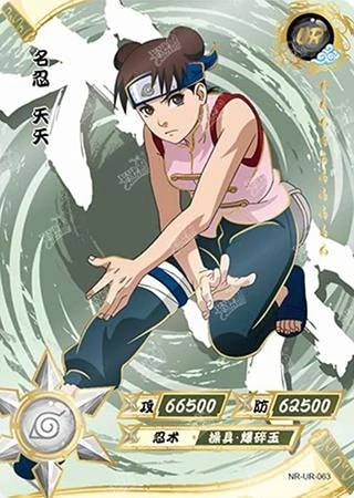 Tenten card artwork
